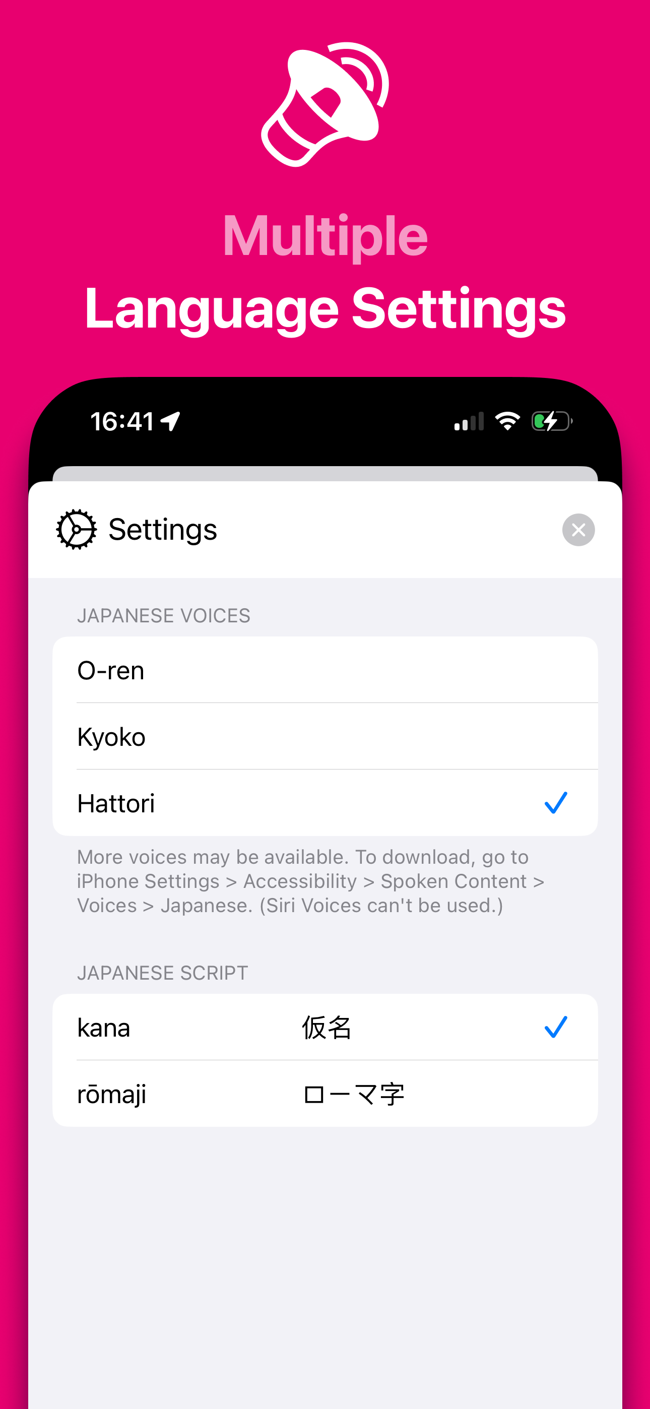 Japanese language voice and script settings on Translate and Learn